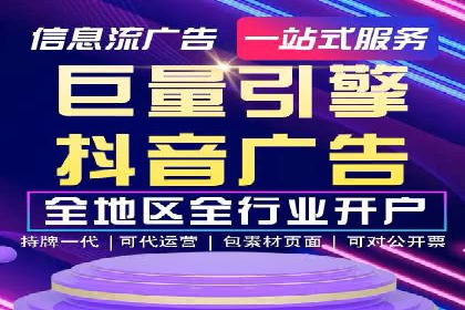 百度信息流推广与搜索引擎优化的结合实践